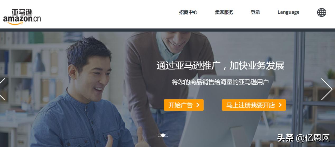 亚马逊开店需要注册什么商标,亚马逊开店注册可以用全币卡吗