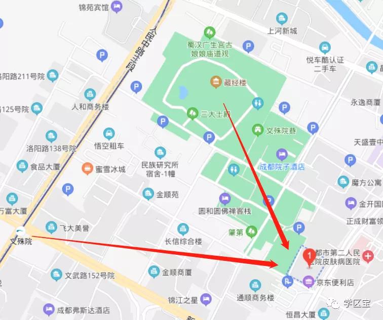 青羊区的学区房哪里性价比高,青羊区170平米房价