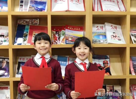 成都一环的学校,成都一环内最好的小学