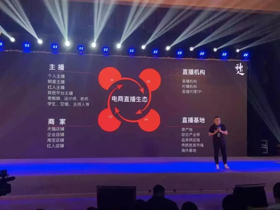 阿里3年5亿打造淘宝神人ip,阿里将投入5亿打造淘宝神人ip