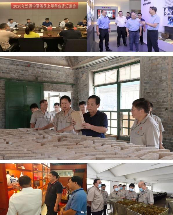 山西汾酒复兴新征程,汾酒全面复兴开创新格局