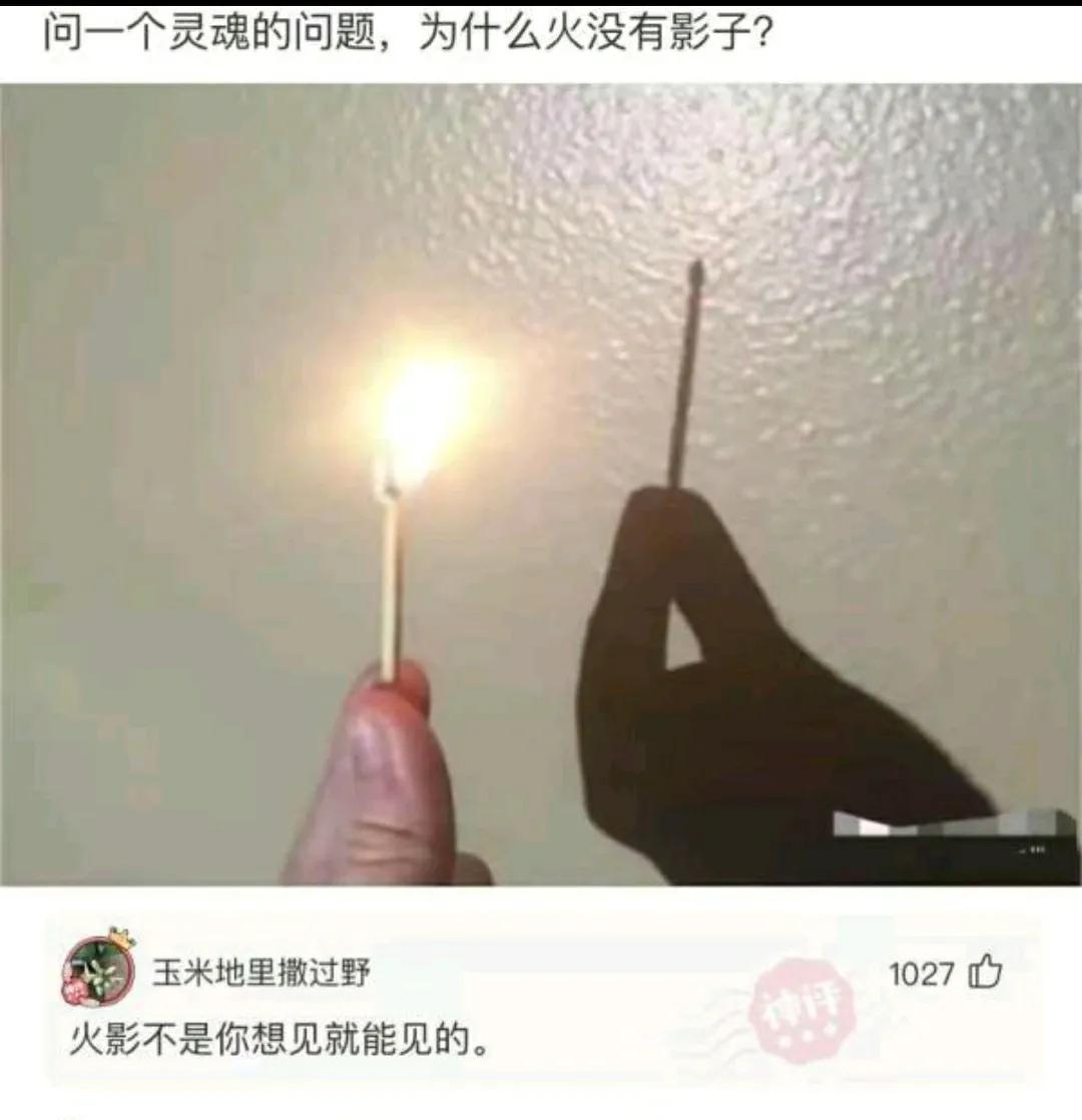 为什么风云雄霸天下没有被翻拍,风云雄霸天下电视剧搞笑解说合集