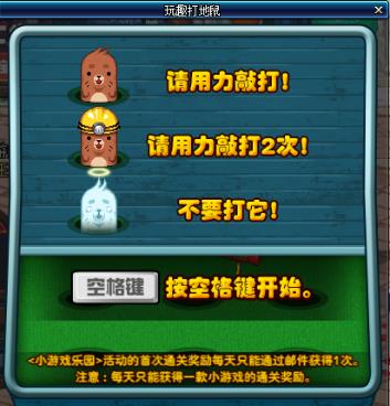 DNF：小游戏乐园来袭不懂机制和奖励？这些绝版道具等你来拿