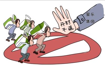 网购七天无理由退货是法律规定吗,网购手表有轻微瑕疵可以退吗