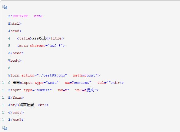 防御跨站脚本攻击最有效的方法,跨站脚本攻击漏洞防范与解决办法