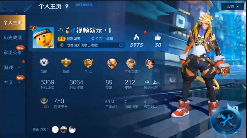 王者荣耀骗点券,王者荣耀点券违规