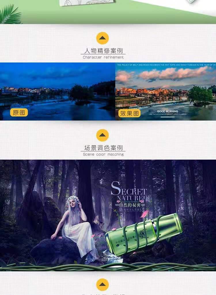 ps自学教程和素材,ps实战技巧大全视频教程