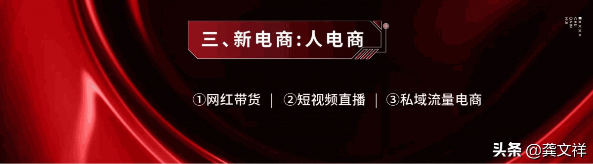 微商龚文祥产品是什么,龚文祥曾经的中国第一大微商
