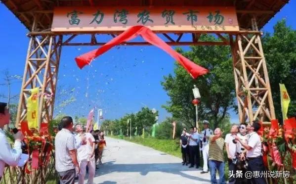 惠州巽寮湾富力湾,惠州巽寮湾富力湾楼盘最新信息