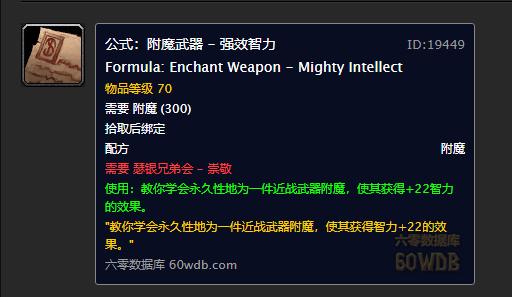 魔兽怀旧服工作室操作,魔兽怀旧服好用的搬砖脚本