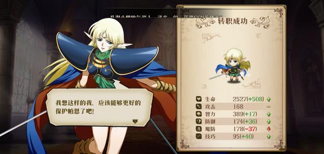 梦幻模拟战浦饭幽助值得抽吗,浦饭幽助梦幻模拟战