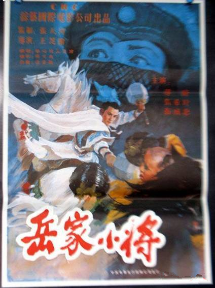 国内80年代电影票房排行榜,中国80年代电影票房排行榜