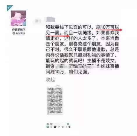 斗鱼一姐乔碧萝盗图,女主播乔碧萝视频