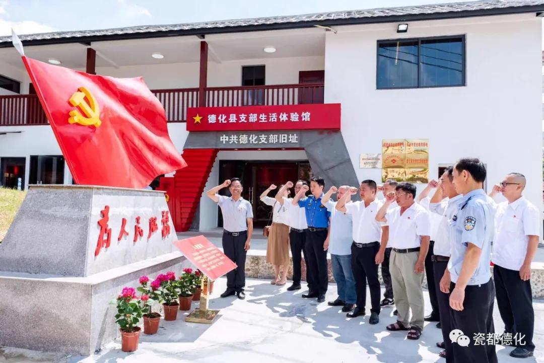 开展党员教育提升行动,党员教育出实招干事创业添动能