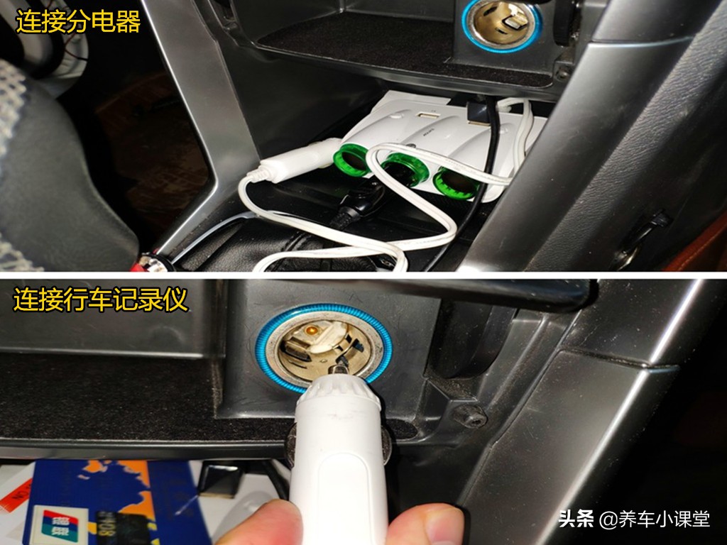 点烟器坏了自己能修吗,自己更换点烟器电源