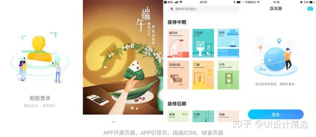 插画怎么学新手插画入门教程,插画入门小技巧新手插画工具推荐