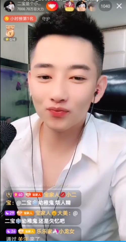 鐏北鐩存挱浜屽疂鍞辨瓕,鐏北浜屽疂涓绘挱