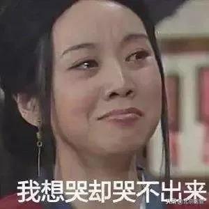 “我终于有眼泪了”!中医针灸治疗帮你告别干眼症