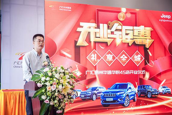 jeep开业酬宾活动,贵阳金阳华通jeep