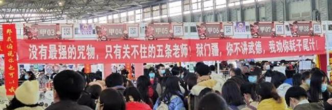 全国有哪些大型漫展,有哪些值得一去的漫展