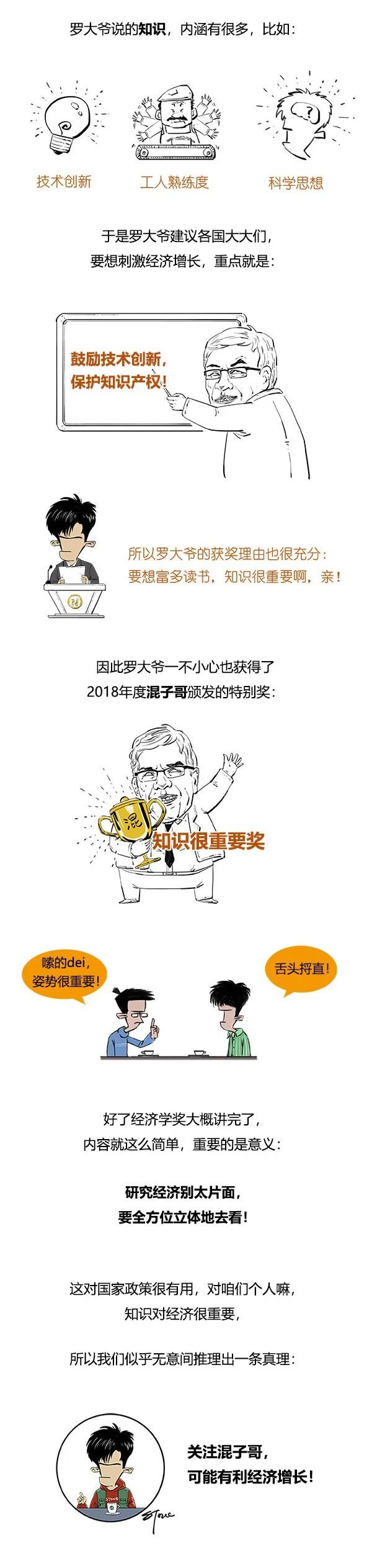 是什么影响了今年的经济,怎样才能走上致富之路