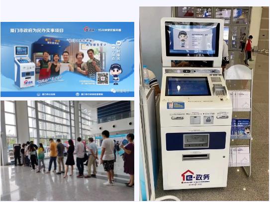 联想熙重战略签约+智能化服务论坛，助力厦门打造智慧城市新标杆