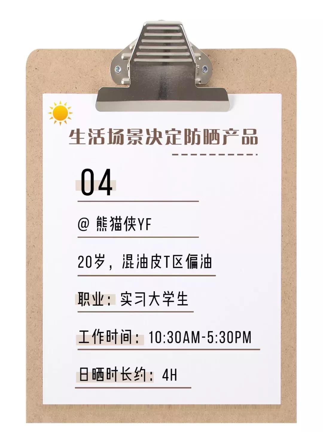 哪款防晒温和不刺激防晒力又强,如何选择一款合适的防晒