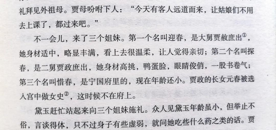 四大名著看过几百遍,四大名著哪本是100回