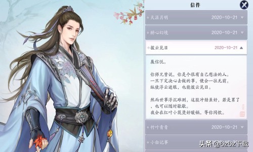 天涯明月刀退帮攻略,天涯明月刀新手怎么玩手游版