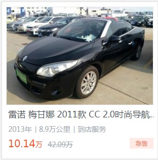 恩戈洛-坎特，世界足坛最低调的天才就是他！