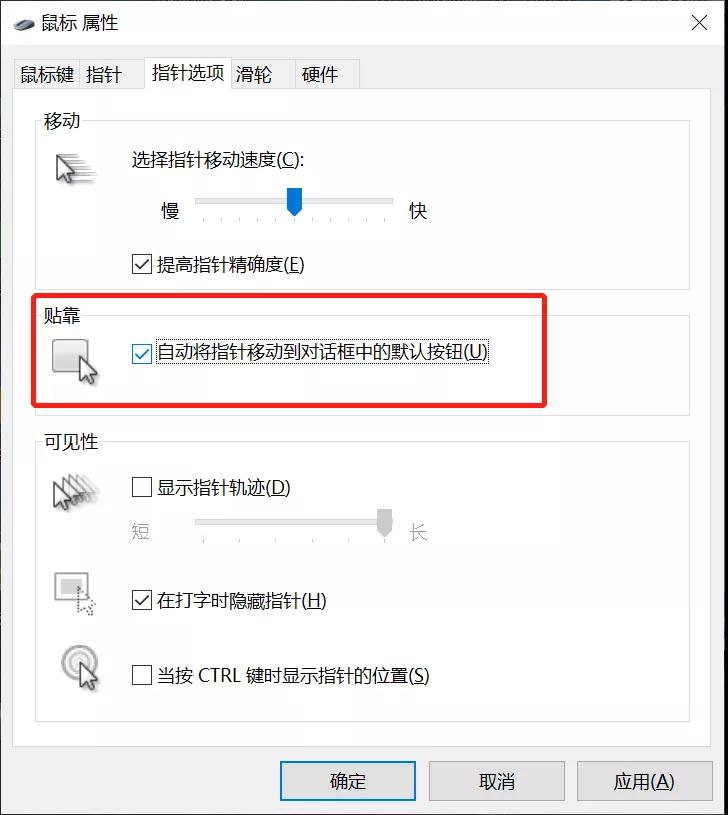 精准鼠标使用教程,小型鼠标怎么使用
