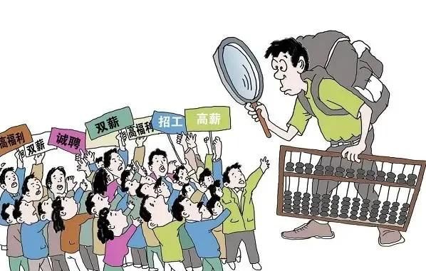 专科毕业生找工作难的现象很普遍,专科生的出路好找工作吗