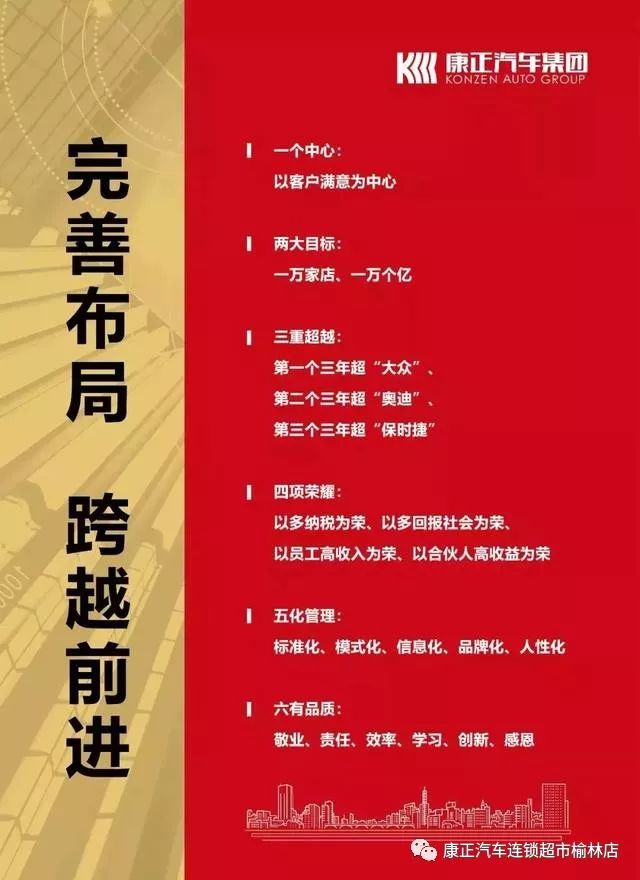 康正汽车榆林店·车底漏液不要慌教你如何辨别