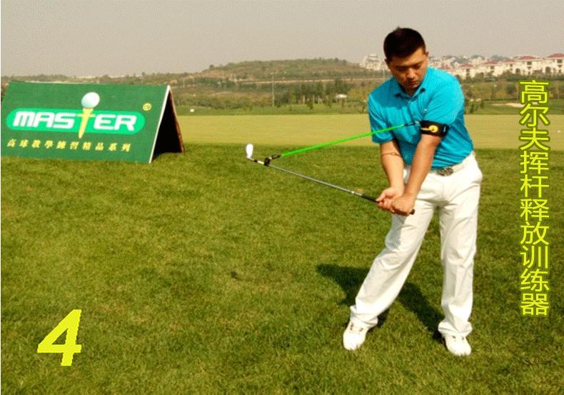 两种挥杆释放方式,一杆在手的下一句