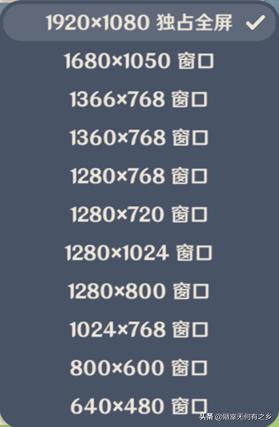 原神pc端需要什么配置,什么配置可以玩原神手机