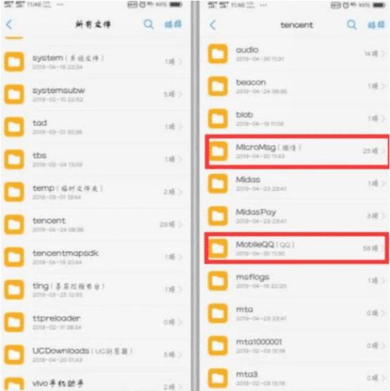 手机内存的其他内存怎么删掉,手机内存可以删除的文件夹