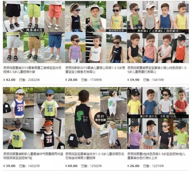 童装赛道分析2023,国内童装发展现状如何