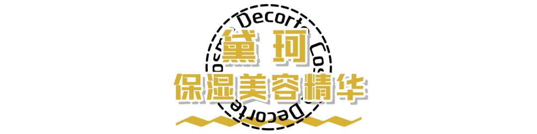 别再被骗的护肤品,雅诗兰黛和红腰子哪个对红血丝好