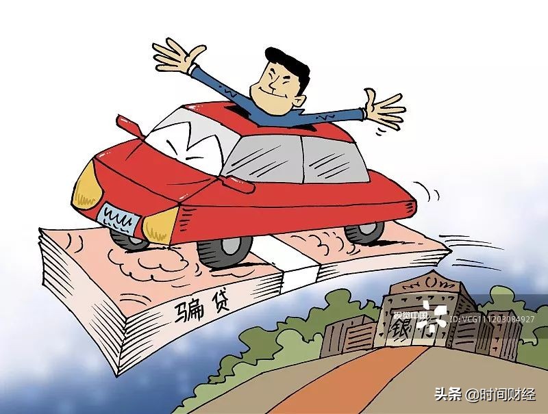 衡阳金融外汇诈骗团伙落网,衡阳工行车贷案件