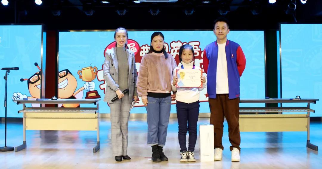 弗恩英语海选,弗恩英语演讲比赛