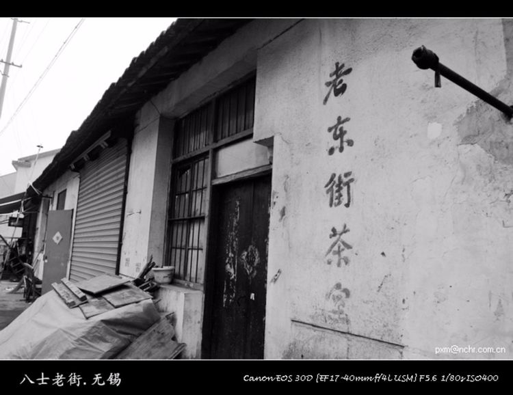 无锡十大古镇古村,无锡最惨淡的古镇