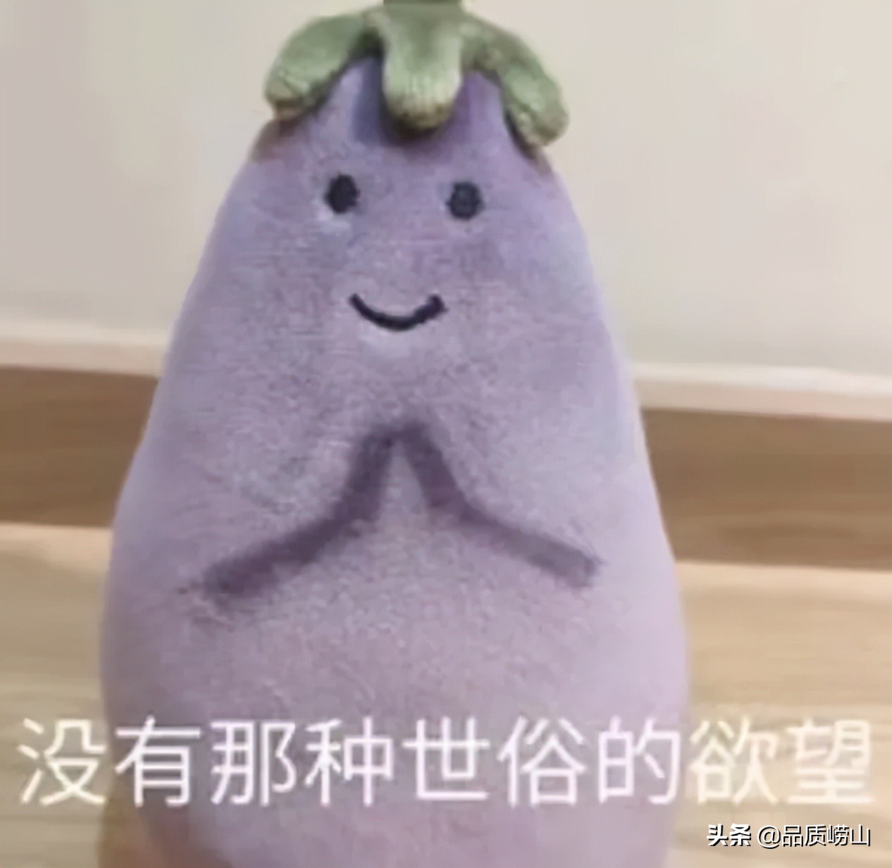 崂山矿泉水崂山茶,崂山养生茶