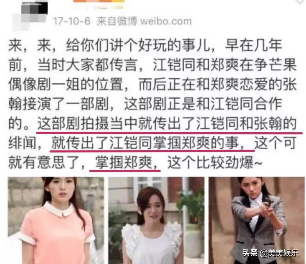 出道即巅峰顶级白富美一夜爆红,出道就巅峰女星