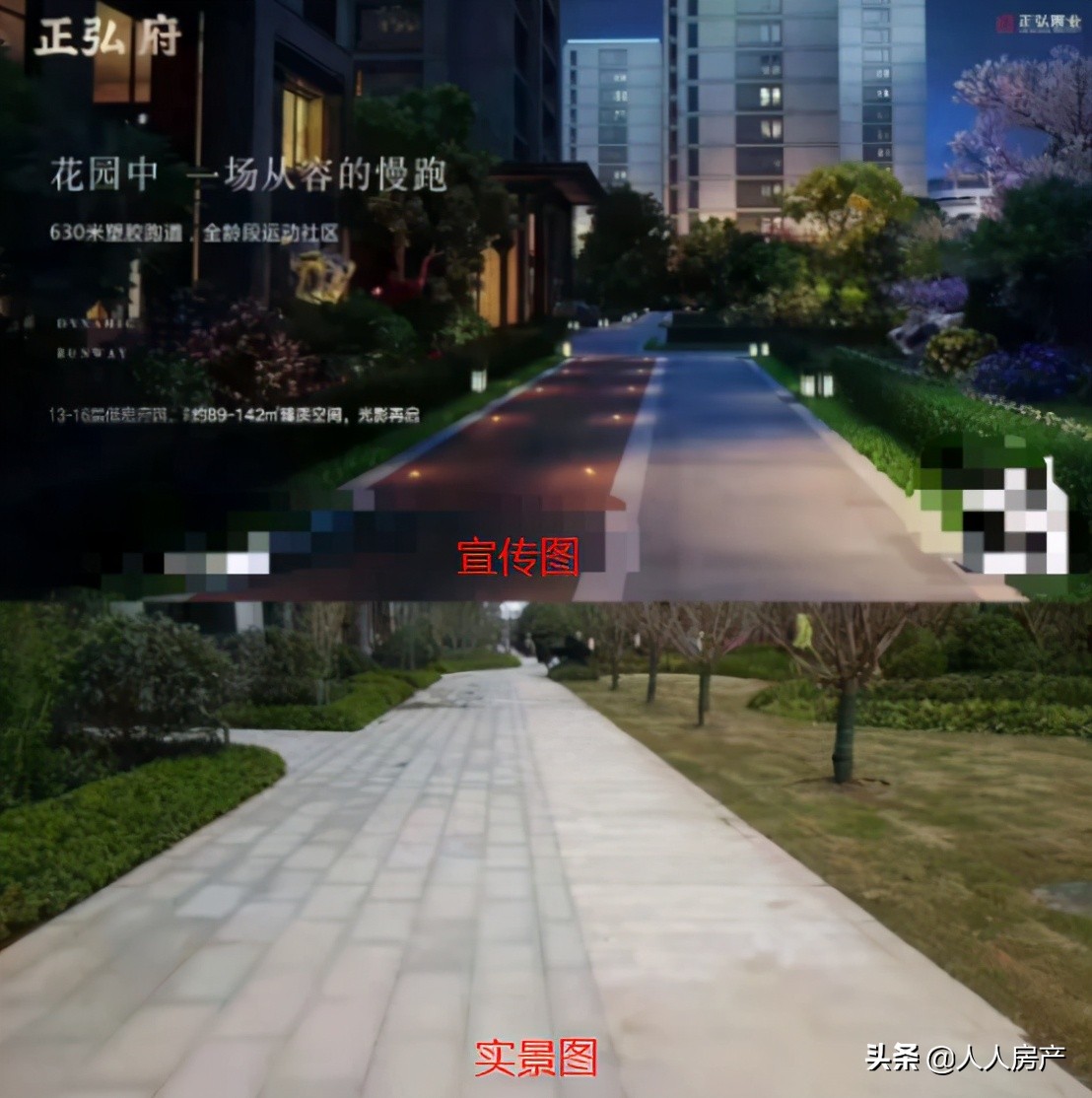 “网红”盘正弘府，没有惊喜，诸多遗憾