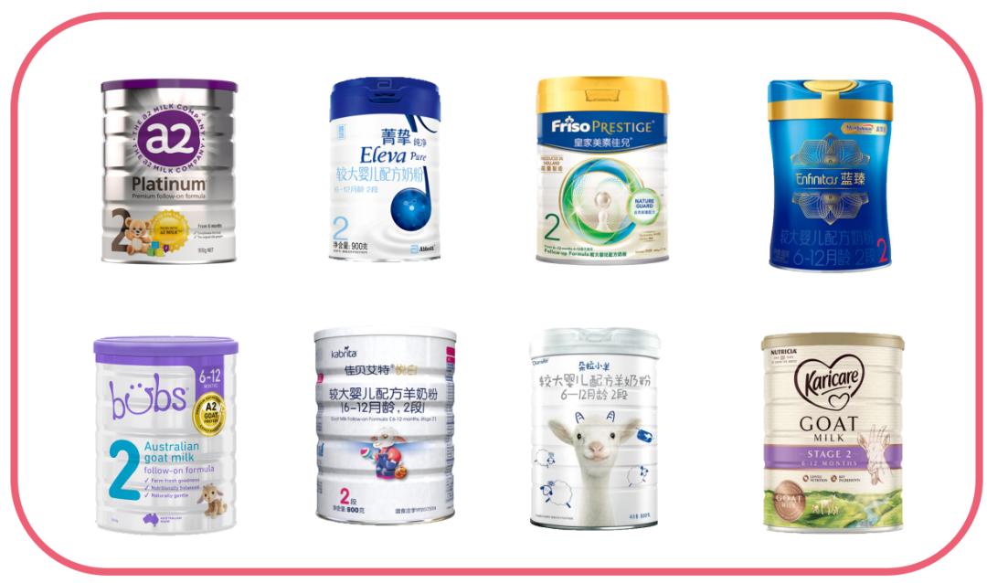 奶粉测评佳贝艾特蓝臻美赞臣,佳贝艾特奶粉和可瑞康哪个好
