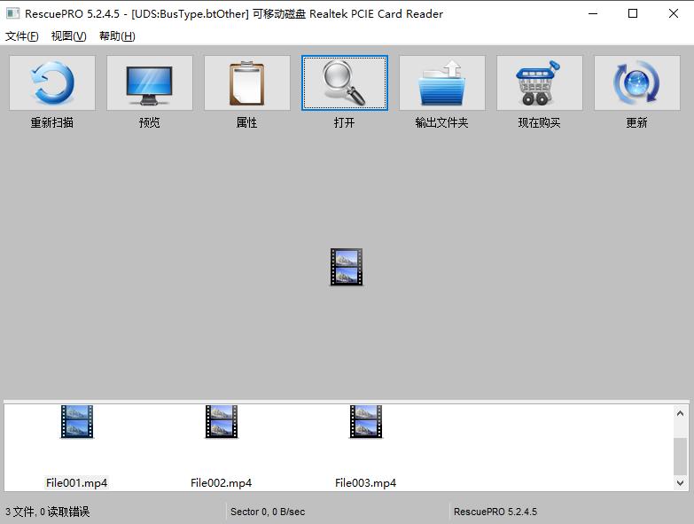相机的安全仓，闪迪64G相机内存卡评测