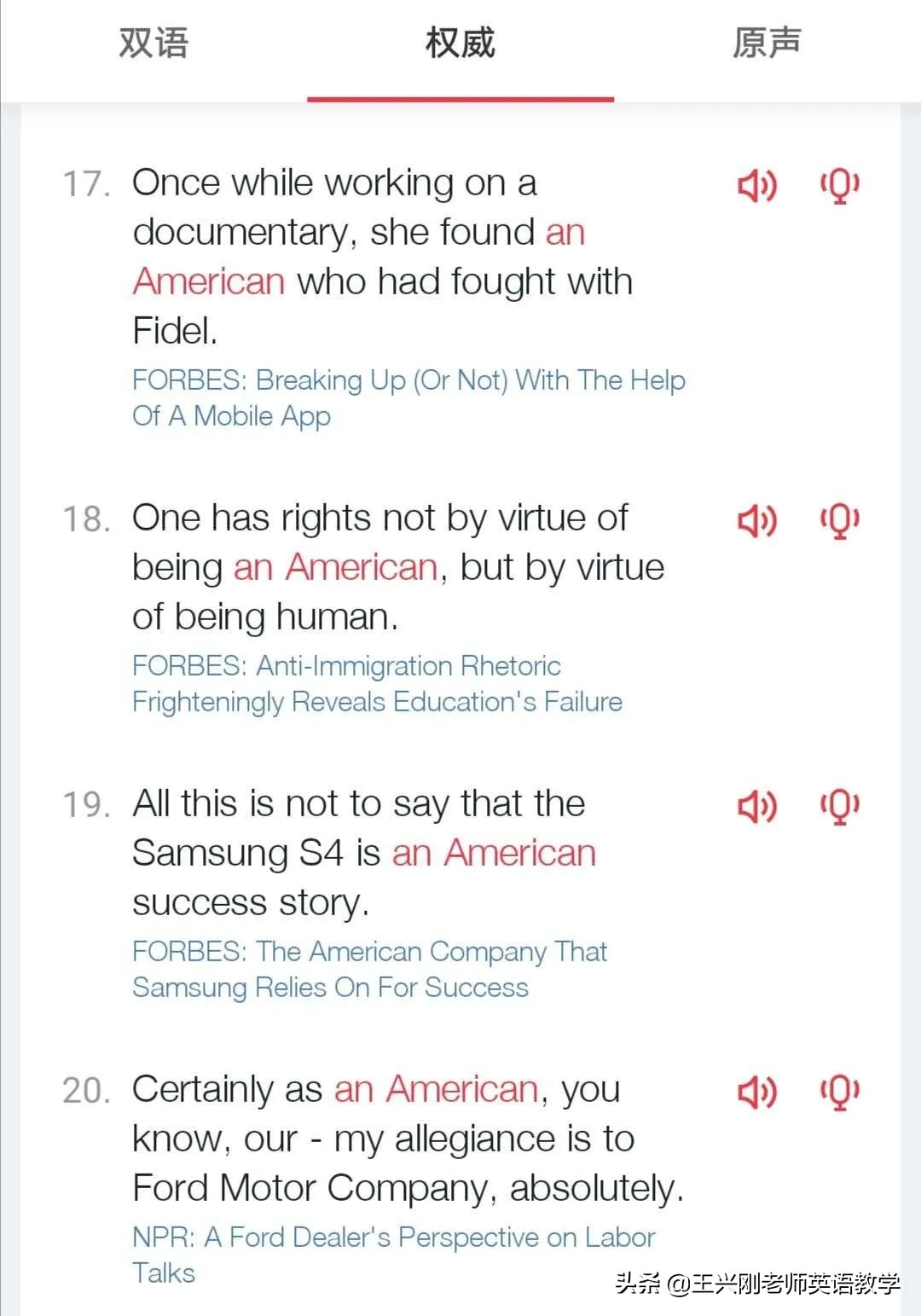 iamenglish的意思,iamenglish什么意思