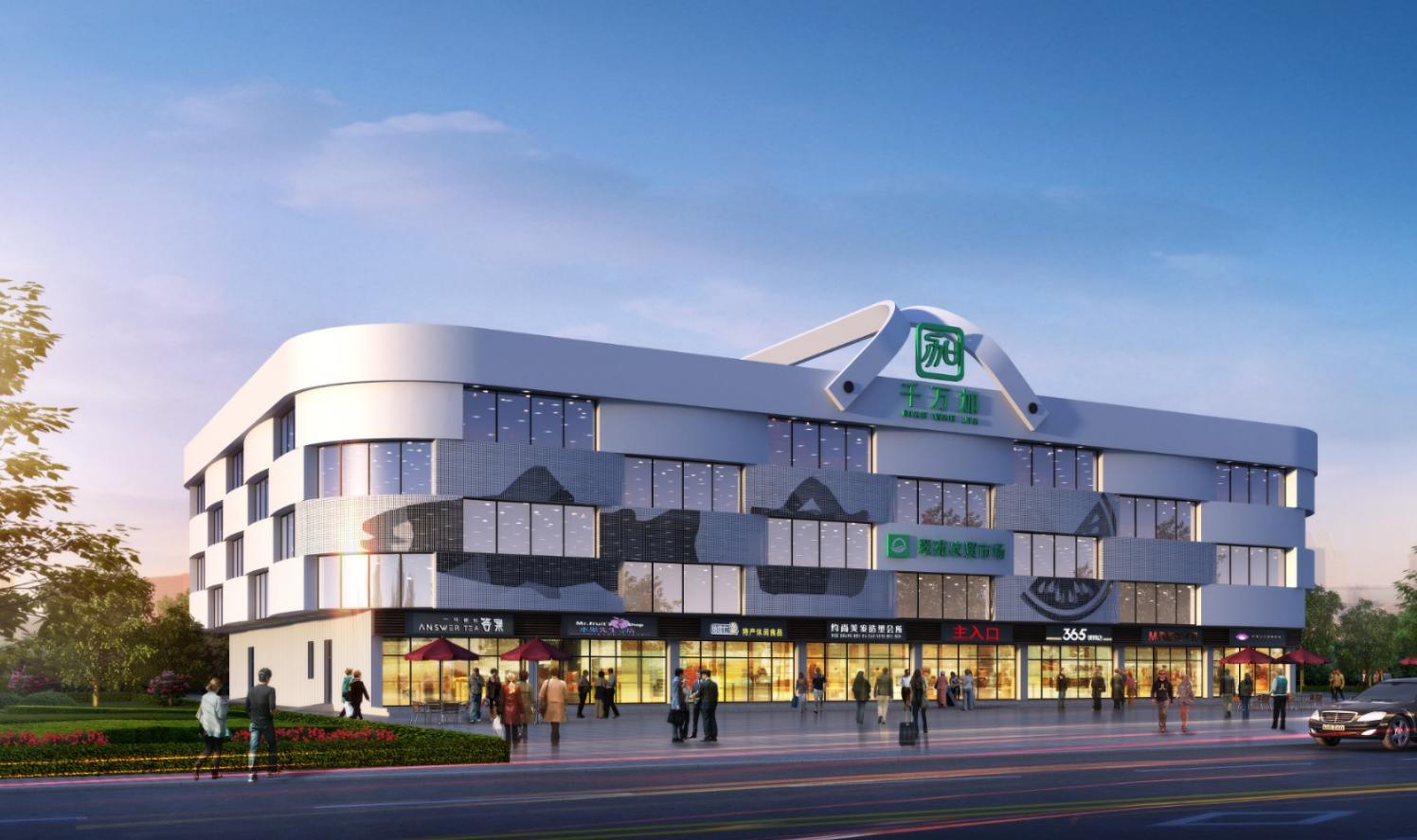 看得到的金钱,专业农贸市场设计的直接效应