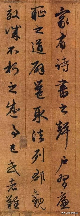 元赵孟頫行书唐诗集字,赵孟頫书法高清秋兴赋