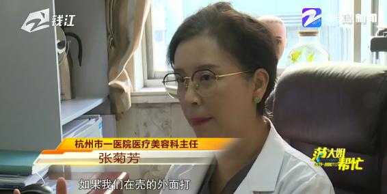 花了四万块整形,花了四万做整形赔了夫人又折兵